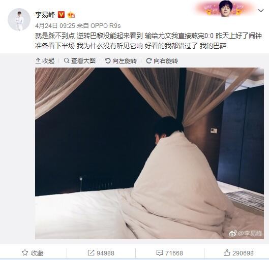 总是在尤文之后踢比赛并不容易，但我们必须超越对手，我们必须继续保持。